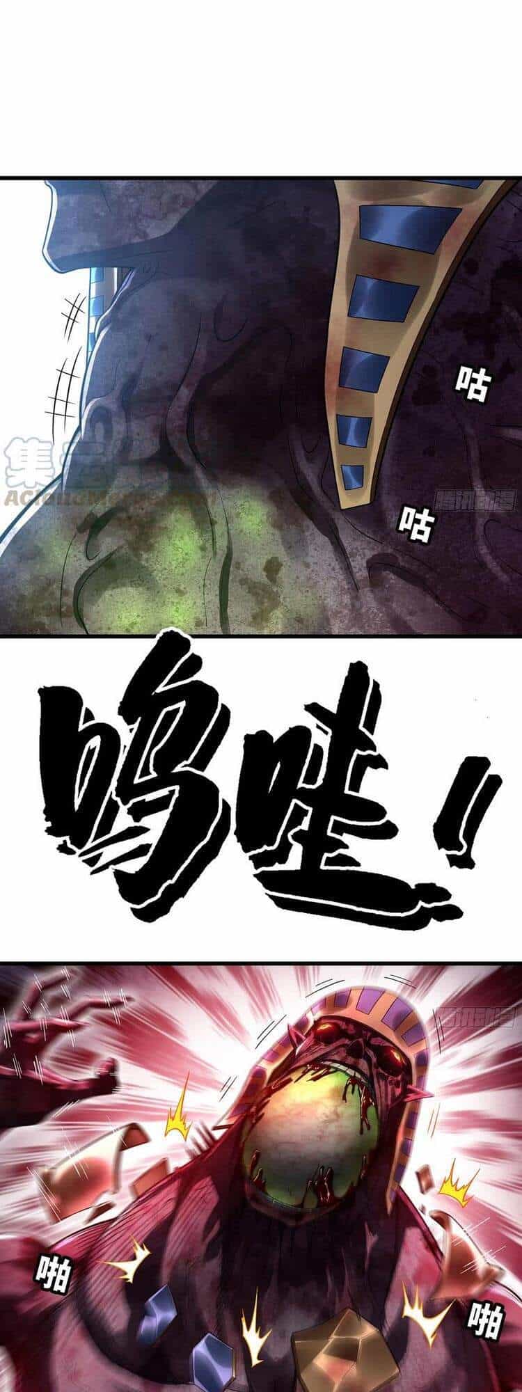 Vợ Tôi Là Quỷ Vương - Chương 294 - ảnh 1