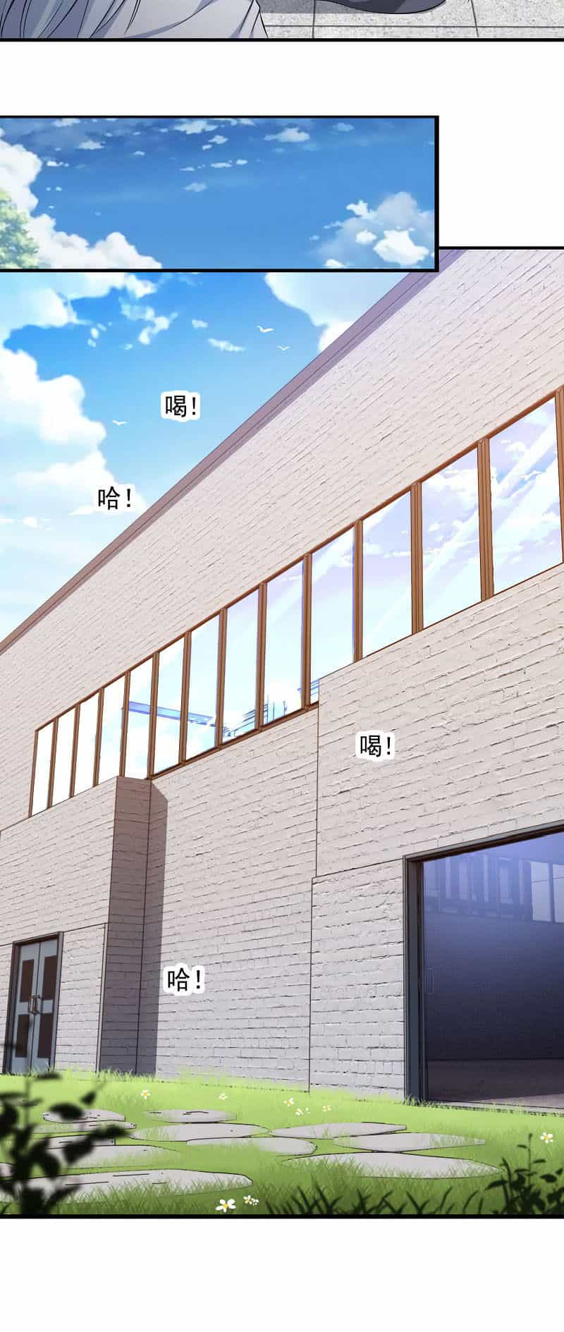 Vợ Tôi Là Quỷ Vương - Chương 36 - ảnh 14