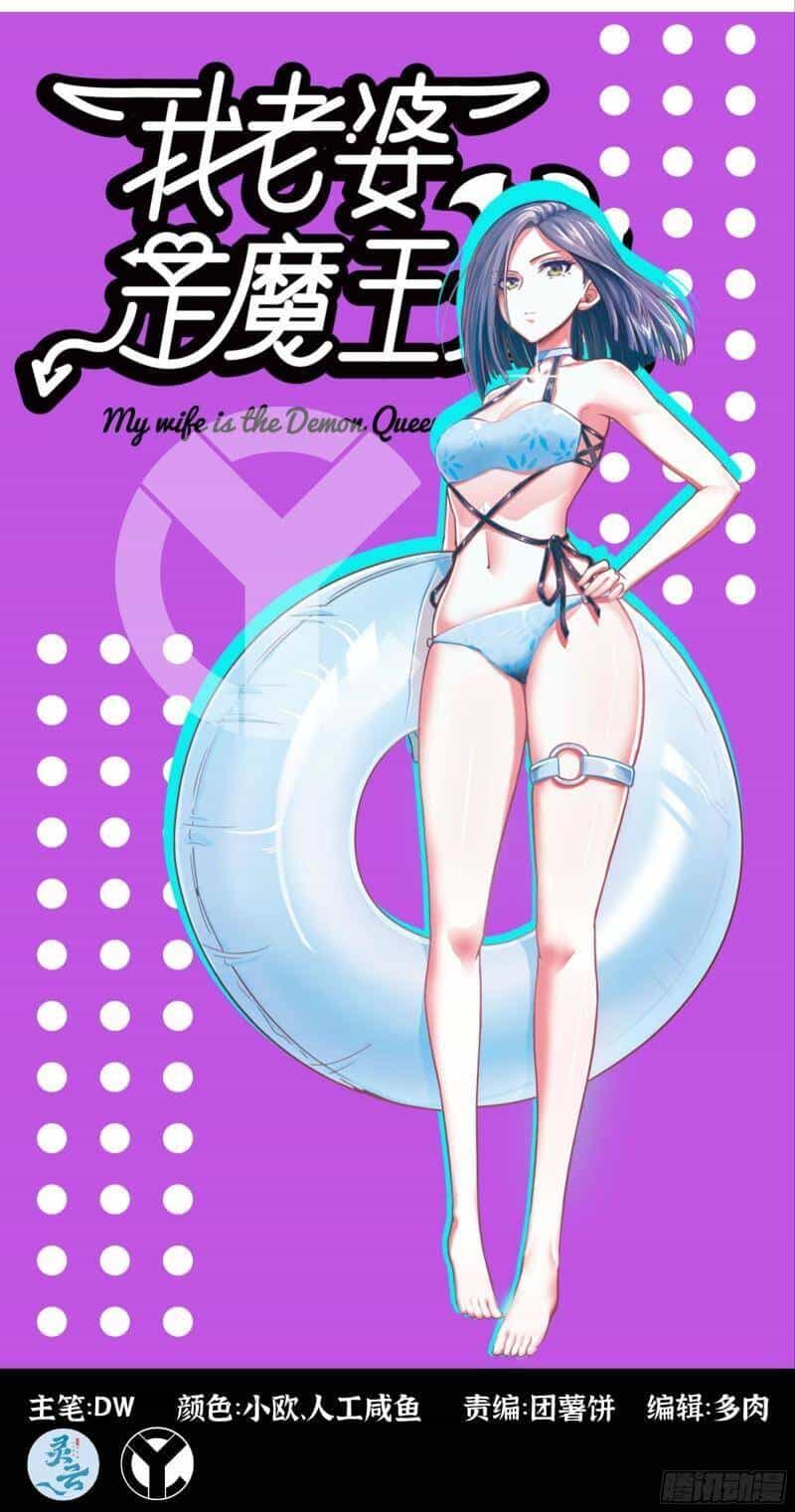 Vợ Tôi Là Quỷ Vương - Chương 365 - ảnh 1
