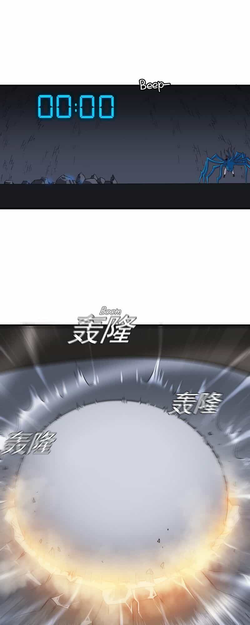 Vợ Tôi Là Quỷ Vương - Chương 91 - ảnh 5