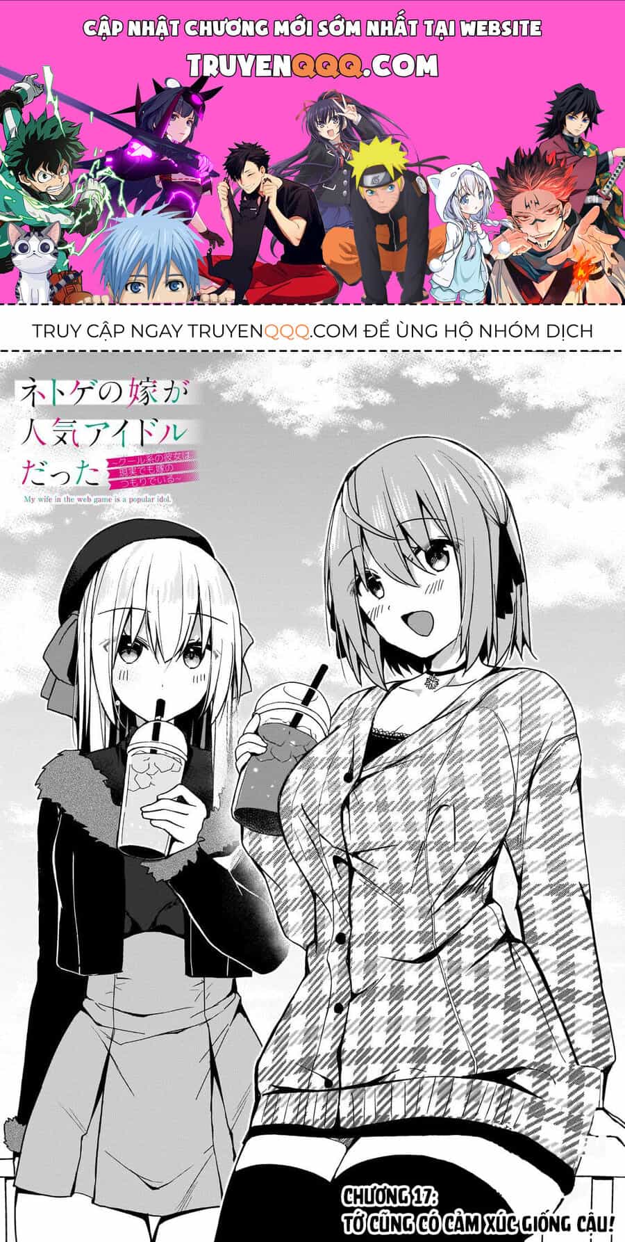 Vợ Trong Game Của Tôi Là Idol Nổi Tiếng Ngoài Đời - Chương 17 - ảnh 1