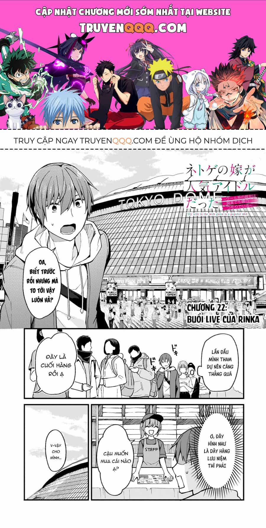 Vợ Trong Game Của Tôi Là Idol Nổi Tiếng Ngoài Đời - Chương 22 - ảnh 1