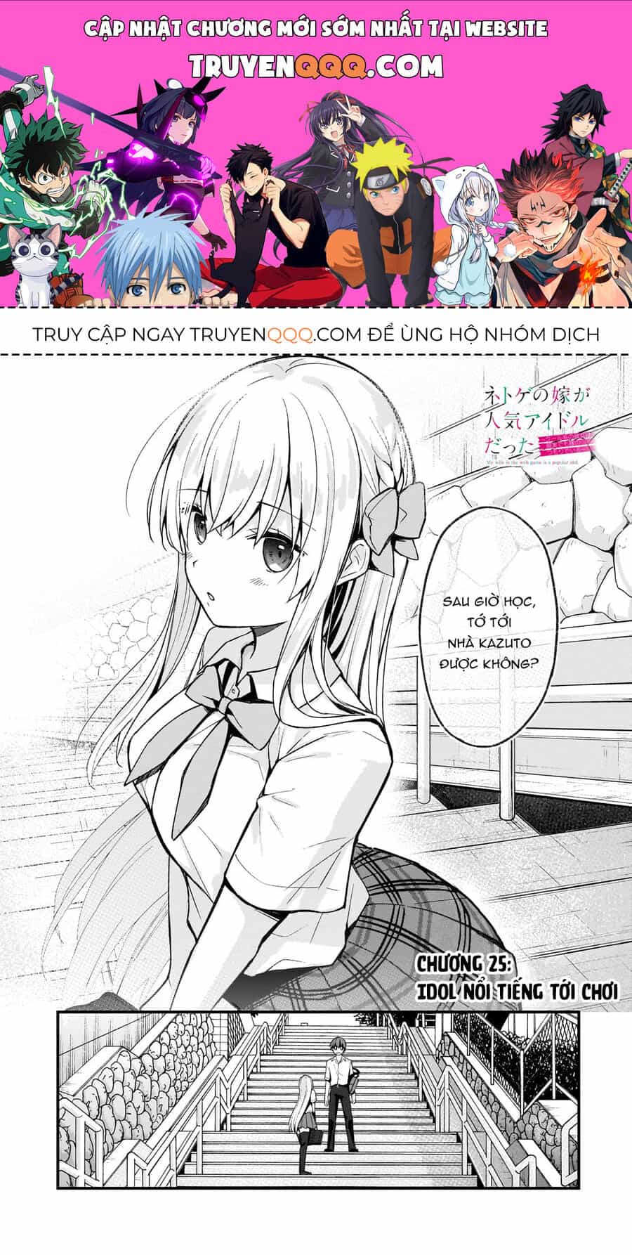 Vợ Trong Game Của Tôi Là Idol Nổi Tiếng Ngoài Đời - Chương 25 - ảnh 1