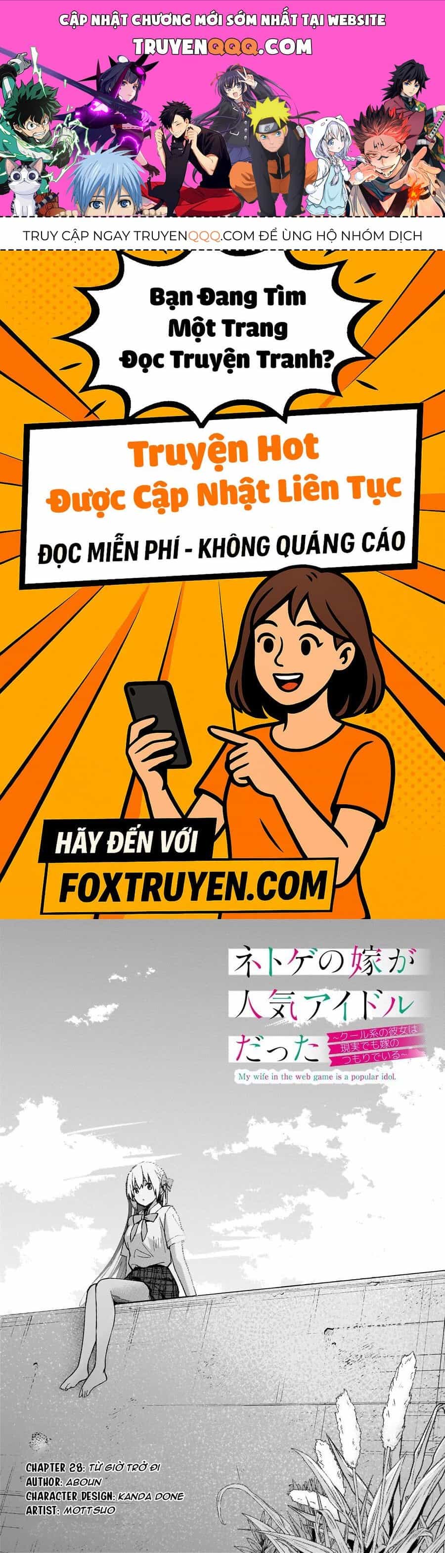 Vợ Trong Game Của Tôi Là Idol Nổi Tiếng Ngoài Đời - Chương 28 - ảnh 1