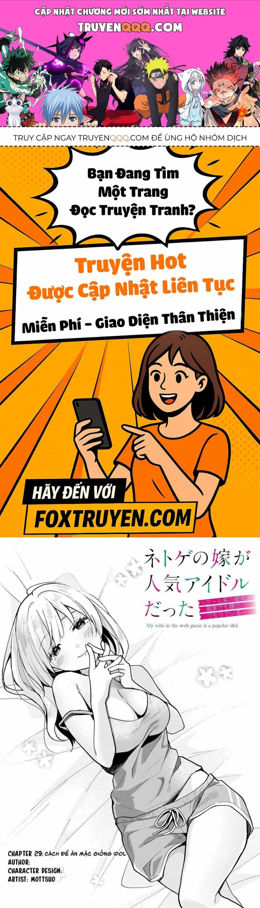 Vợ Trong Game Của Tôi Là Idol Nổi Tiếng Ngoài Đời - Chương 29 - ảnh 1
