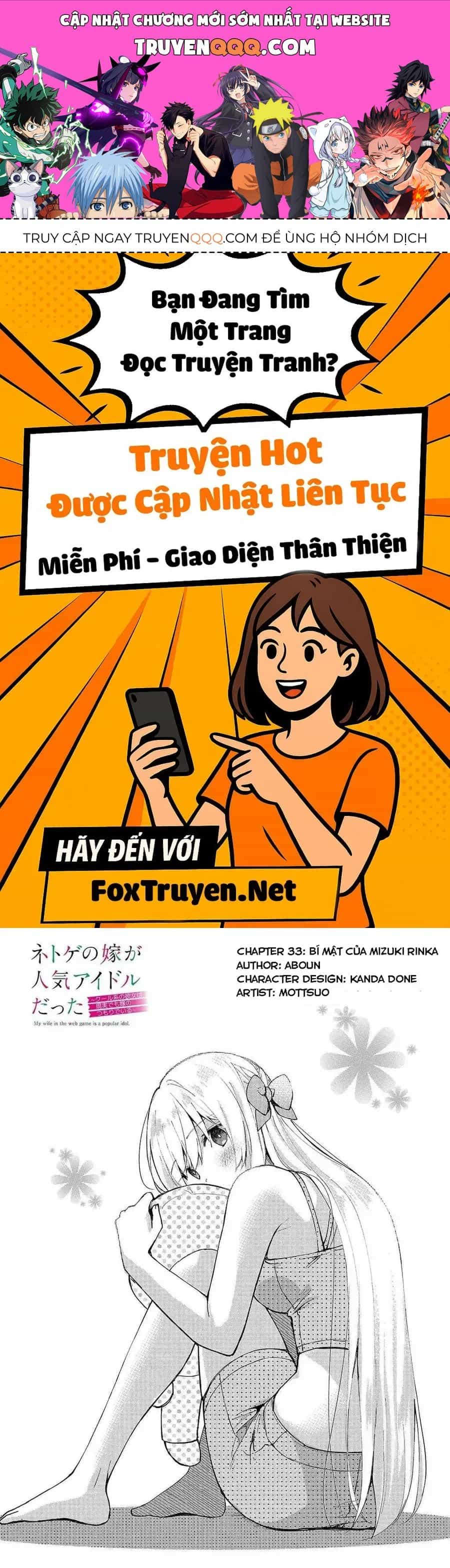 Vợ Trong Game Của Tôi Là Idol Nổi Tiếng Ngoài Đời - Chương 33 - ảnh 1