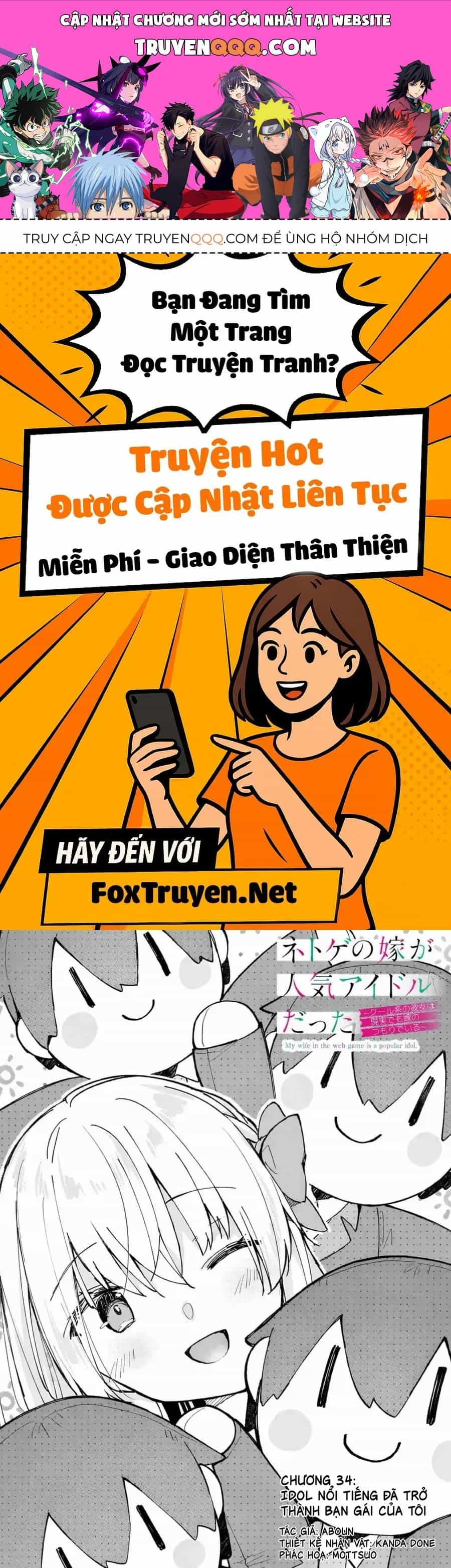 Vợ Trong Game Của Tôi Là Idol Nổi Tiếng Ngoài Đời - Chương 34 - ảnh 1