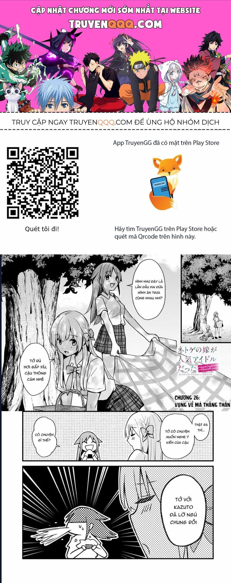 Vợ Trong Game Của Tôi Là Một Idol Nổi Tiếng Ngoài Đời Thực - Chương 26 - ảnh 1