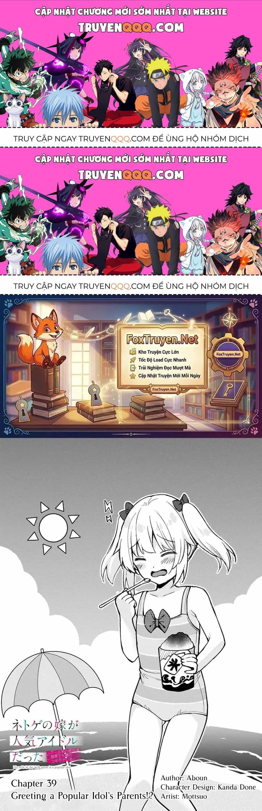 Vợ Trong Game Của Tôi Là Một Idol Nổi Tiếng Ngoài Đời Thực - Chương 39 - ảnh 1