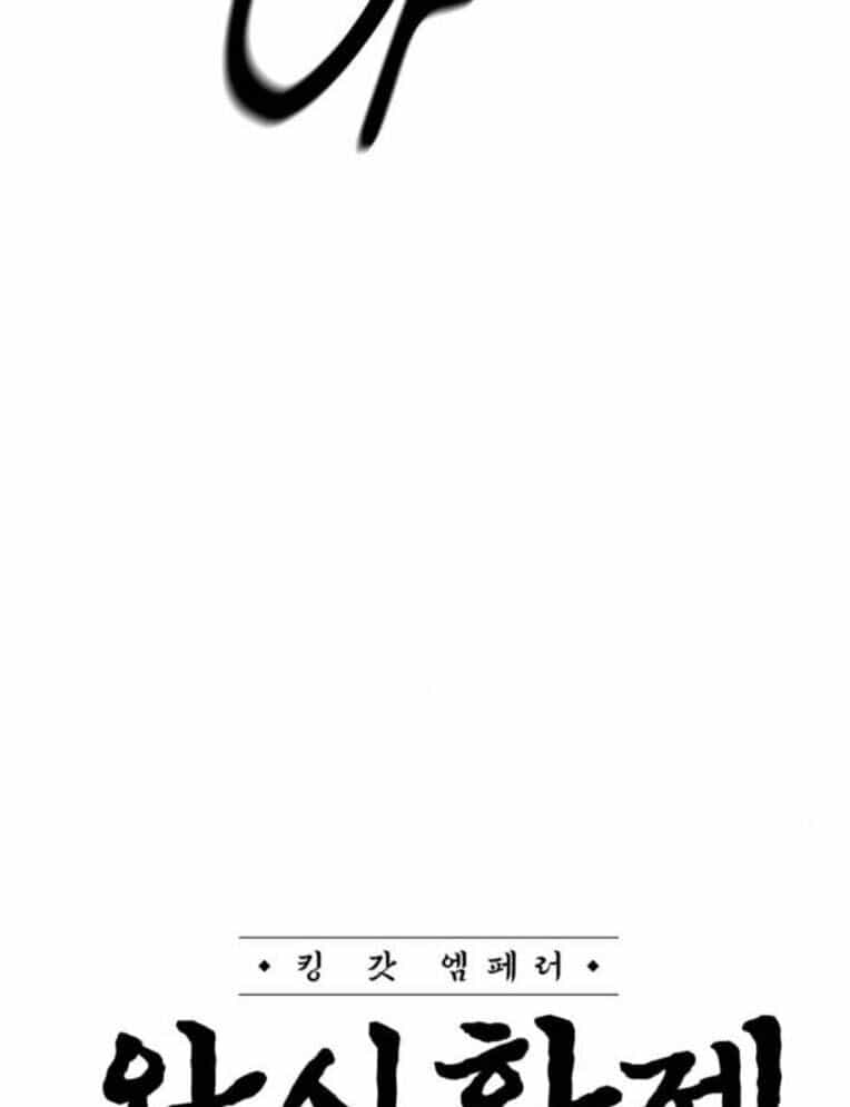 Võ Vương Kang Haejin - Chương 54 - ảnh 36