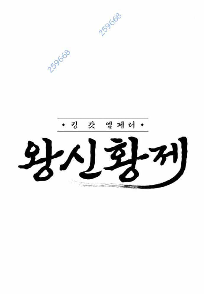 Võ Vương Kang Haejin - Chương 59 - ảnh 17