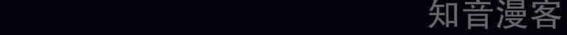 Vòng Bạn Bè Mạnh Nhất Của Tiên Giới - Chương 109 - ảnh 34