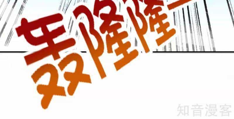 Vòng Bạn Bè Mạnh Nhất Của Tiên Giới - Chương 126 - ảnh 2