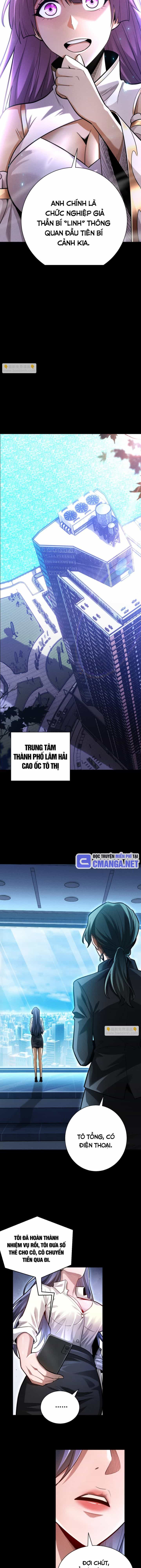 Võng Du: Afk Trăm Vạn Năm, Ta Thức Tỉnh Thành Thần - Chương 10 - ảnh 9