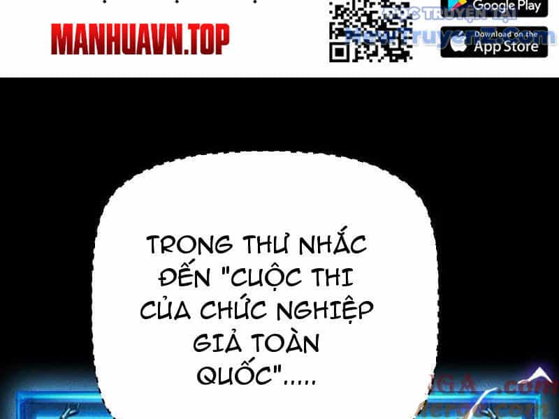 Võng Du: Afk Trăm Vạn Năm, Ta Thức Tỉnh Thành Thần - Chương 39 - ảnh 28