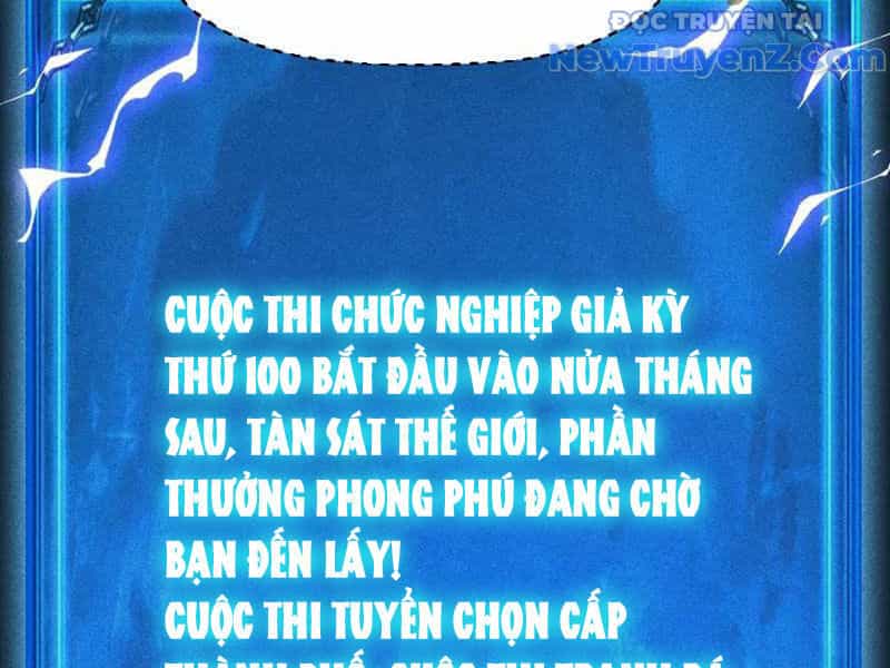 Võng Du: Afk Trăm Vạn Năm, Ta Thức Tỉnh Thành Thần - Chương 39 - ảnh 29