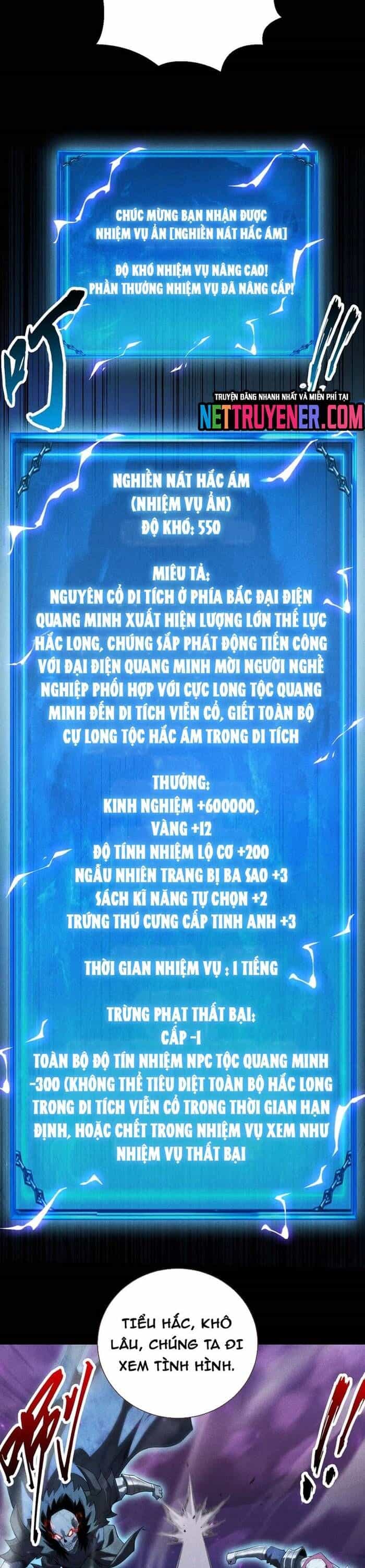 Võng Du: Afk Trăm Vạn Năm, Ta Thức Tỉnh Thành Thần - Chương 40 - ảnh 19