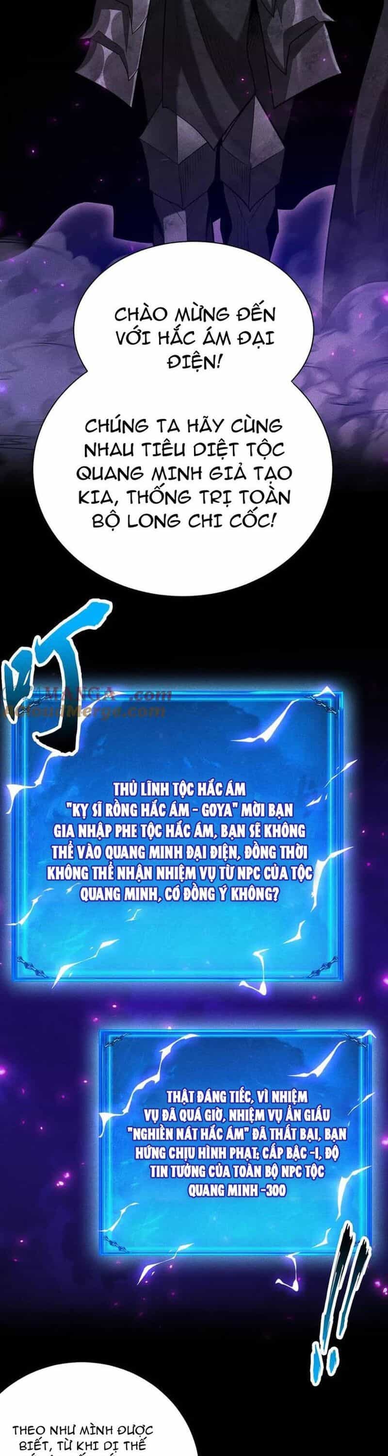 Võng Du: Afk Trăm Vạn Năm, Ta Thức Tỉnh Thành Thần - Chương 40.1 - ảnh 10