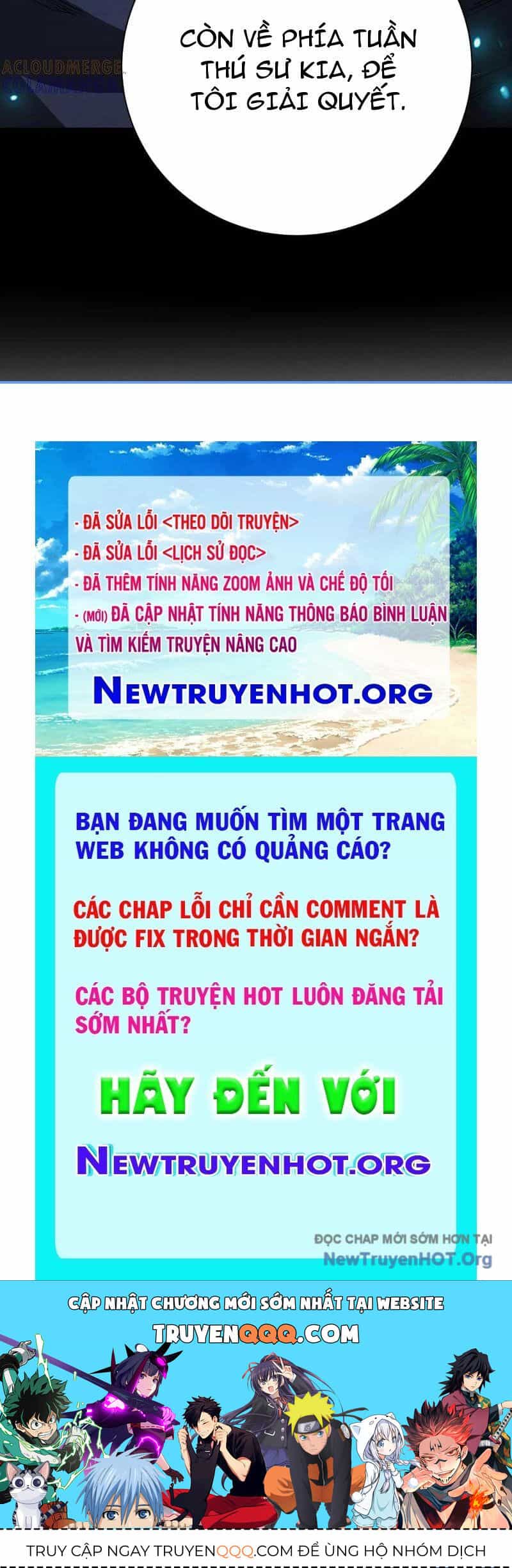 Võng Du: Afk Trăm Vạn Năm, Ta Thức Tỉnh Thành Thần - Chương 46 - ảnh 178
