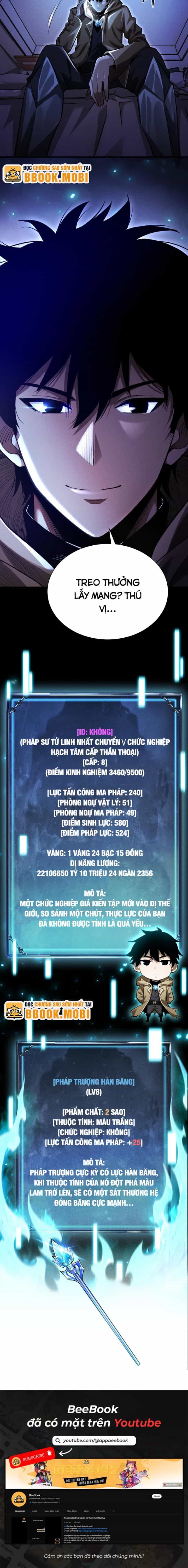 Võng Du: Afk Trăm Vạn Năm, Ta Thức Tỉnh Thành Thần - Chương 6 - ảnh 11