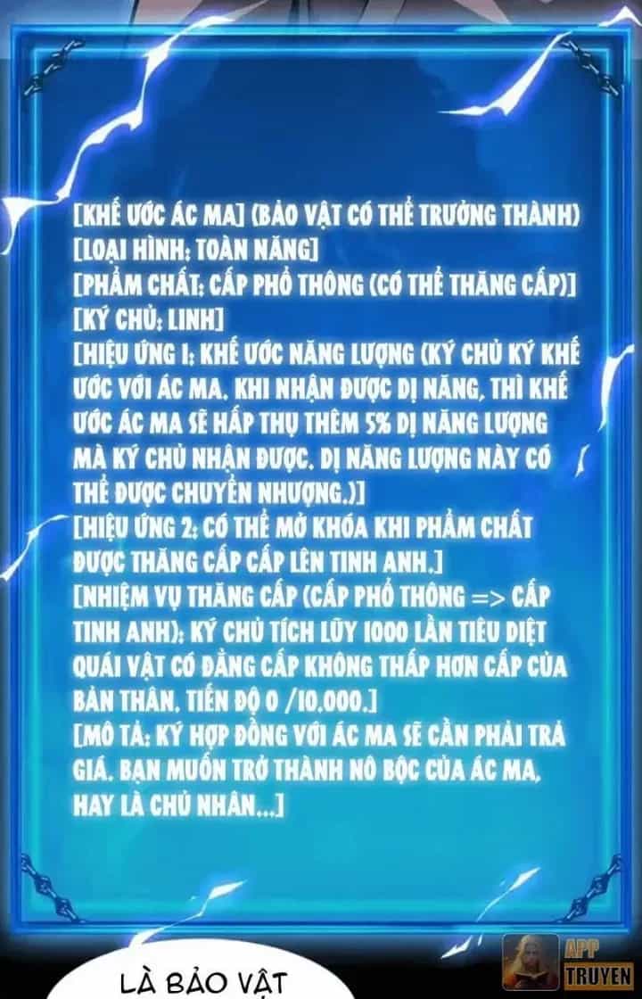 Võng Du: Afk Trăm Vạn Năm, Ta Thức Tỉnh Thành Thần - Chương 69 - ảnh 7