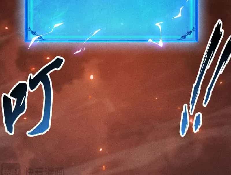 Võng Du: Afk Trăm Vạn Năm, Ta Thức Tỉnh Thành Thần - Chương 76 - ảnh 132