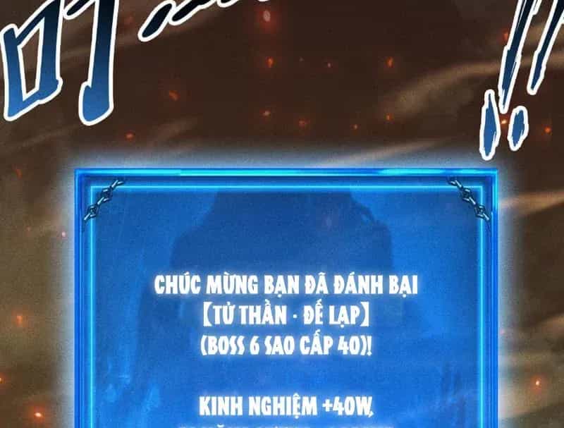 Võng Du: Afk Trăm Vạn Năm, Ta Thức Tỉnh Thành Thần - Chương 79 - ảnh 24