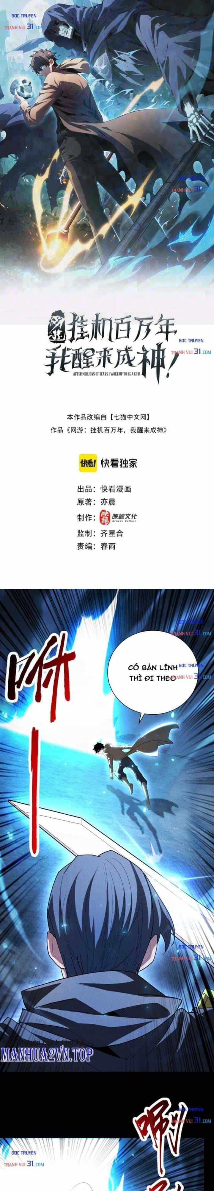 Võng Du: Afk Trăm Vạn Năm, Ta Thức Tỉnh Thành Thần - Chương 90 - ảnh 2