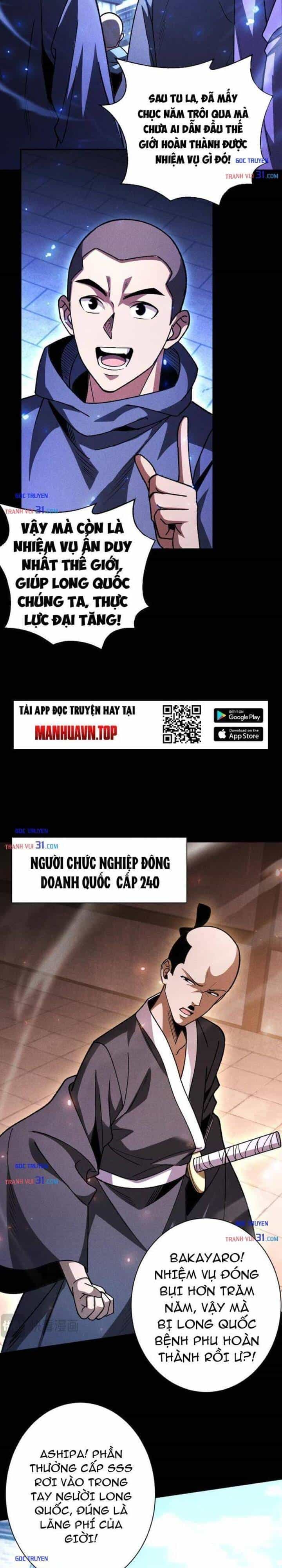 Võng Du: Afk Trăm Vạn Năm, Ta Thức Tỉnh Thành Thần - Chương 91 - ảnh 18