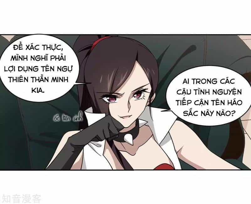 Võng Du Chi Cận Chiến Pháp Sư - Chương 238 - ảnh 21
