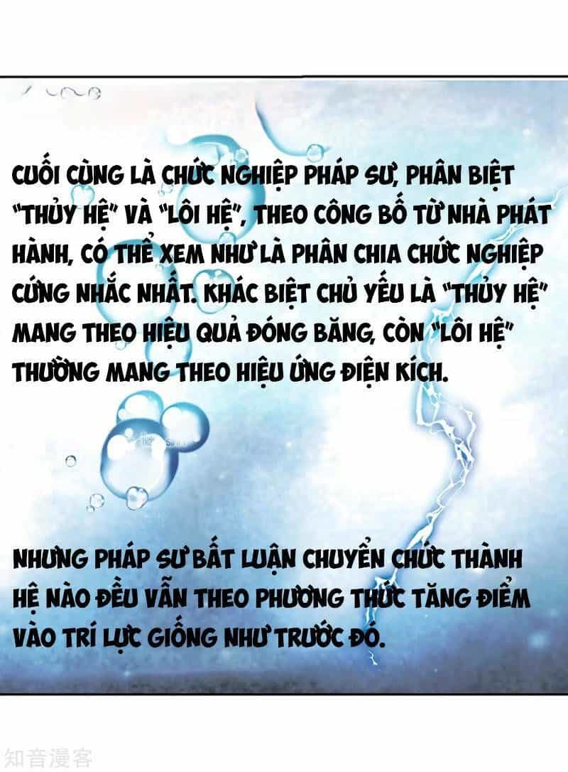 Võng Du Chi Cận Chiến Pháp Sư - Chương 243 - ảnh 16