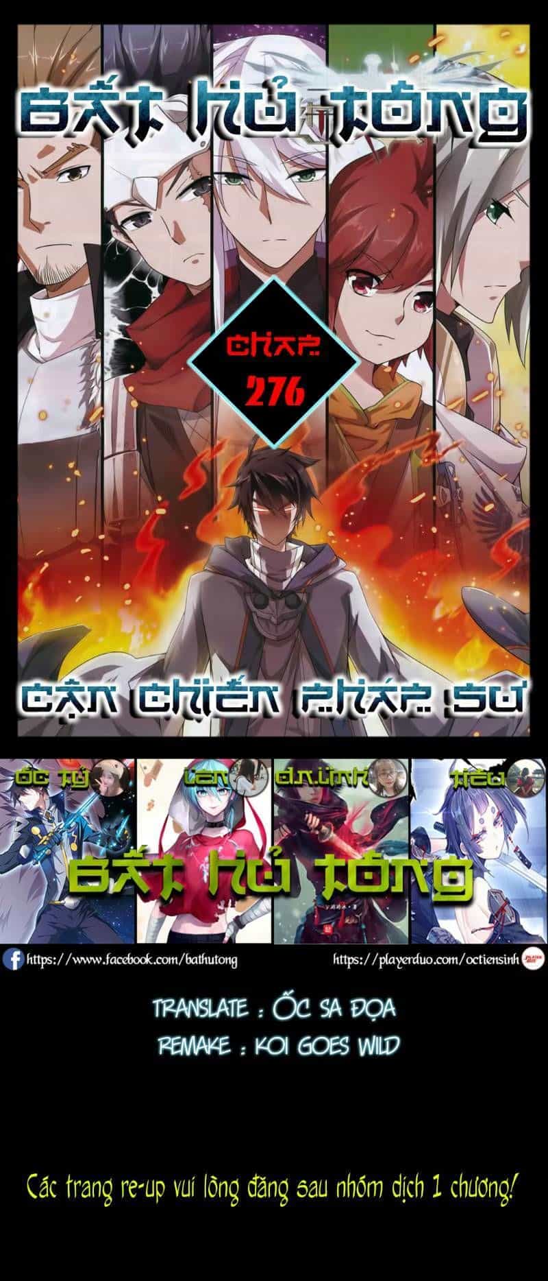 Võng Du Chi Cận Chiến Pháp Sư - Chương 276 - ảnh 1