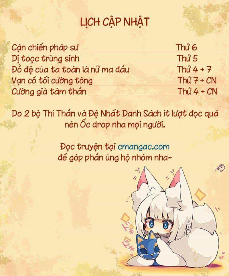 Võng Du Chi Cận Chiến Pháp Sư - Chương 425 - ảnh 1