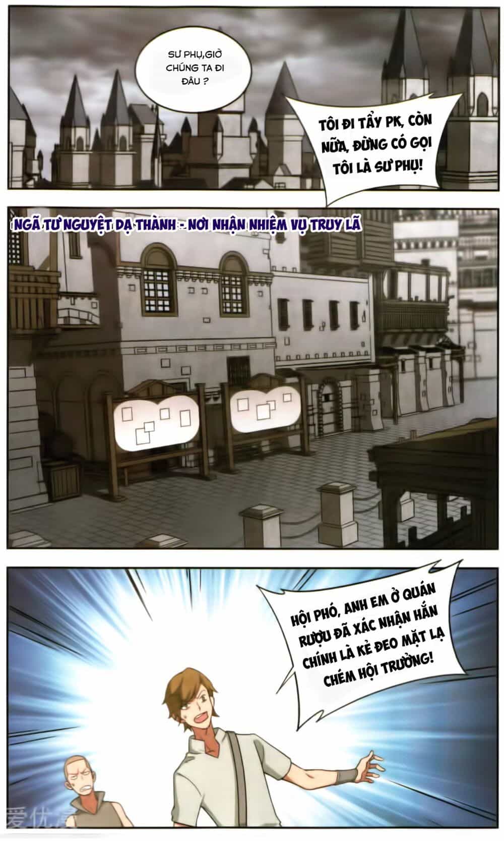 Võng Du Chi Cận Chiến Pháp Sư - Chương 52 - ảnh 16