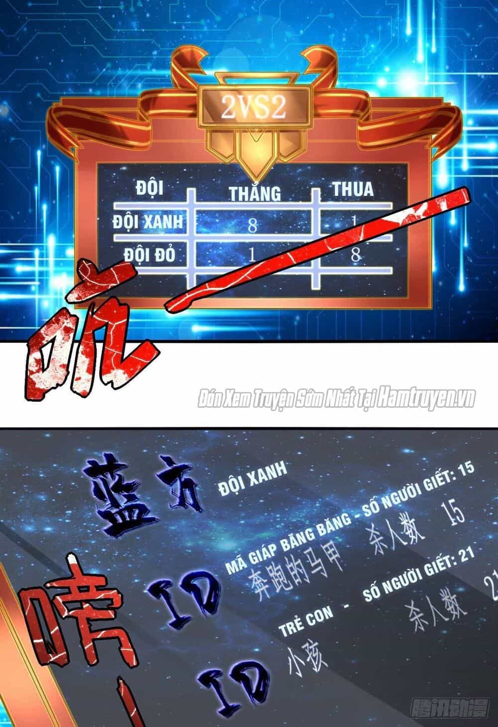 Võng Du Chi Tối Cường Liệp Nhân - Chương 1 - ảnh 4