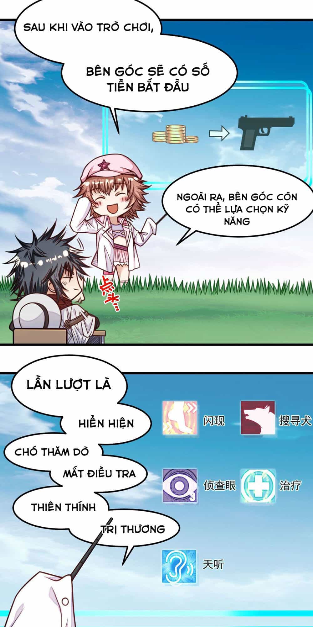 Võng Du Chi Tối Cường Liệp Nhân - Chương 12 - ảnh 3