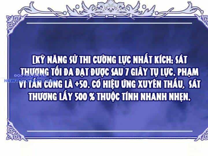 Võng Du: Ta Có Thể Tiến Hóa Tất Cả - Chương 20 - ảnh 42