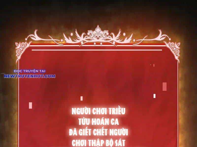 Võng Du: Ta Có Thể Tiến Hóa Tất Cả - Chương 24 - ảnh 37