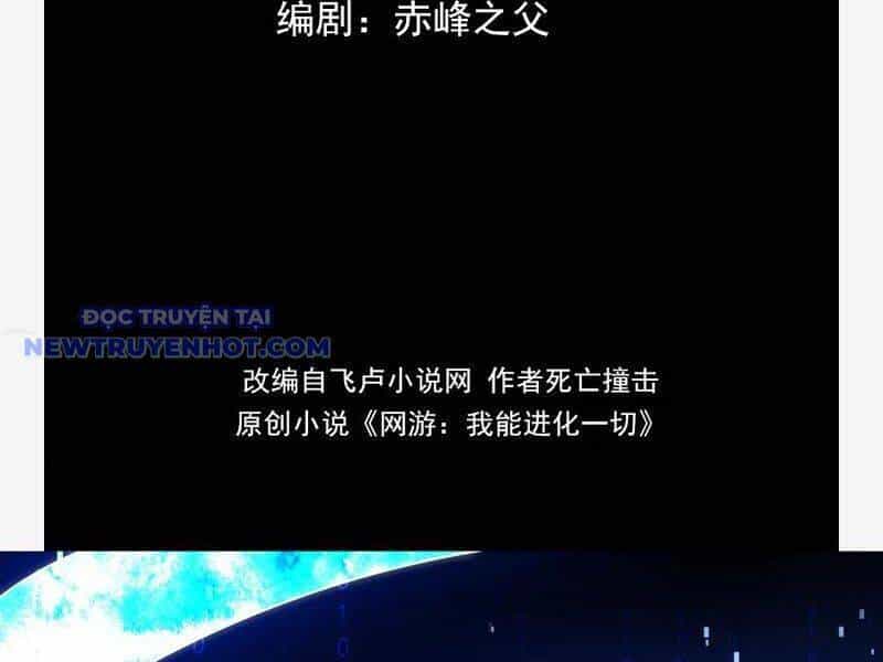Võng Du: Ta Có Thể Tiến Hóa Tất Cả - Chương 25 - ảnh 48