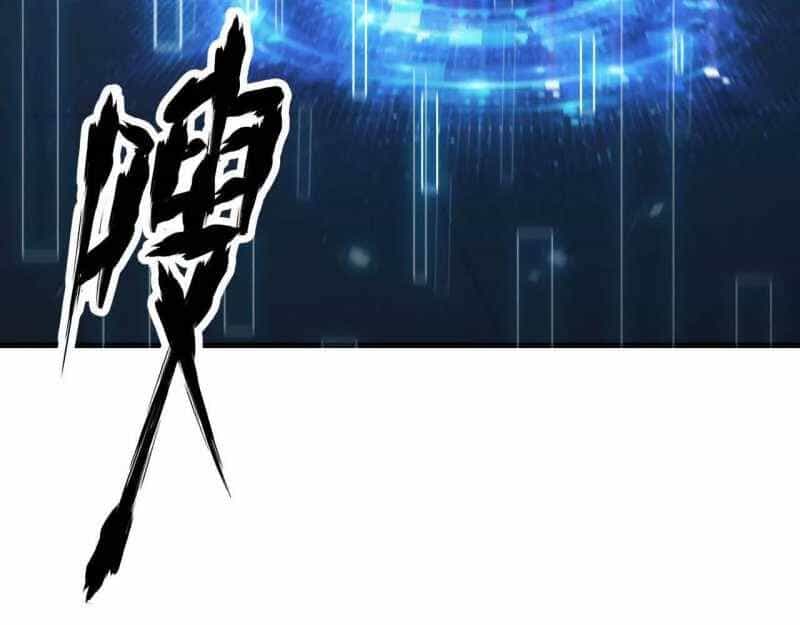 Võng Du Thiên Hạ Vô Song - Chương 2 - ảnh 209