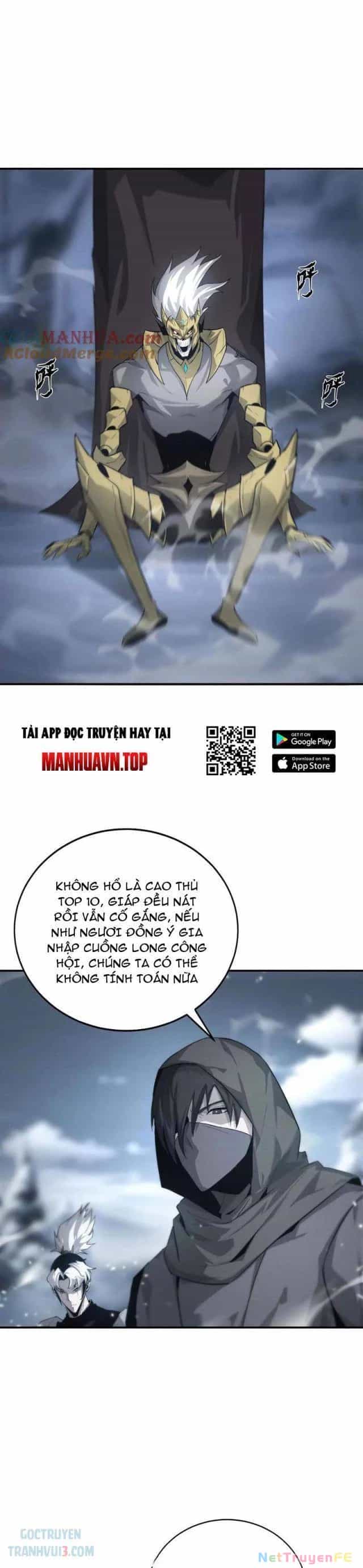 Võng Du Thiên Hạ Vô Song - Chương 25 - ảnh 27