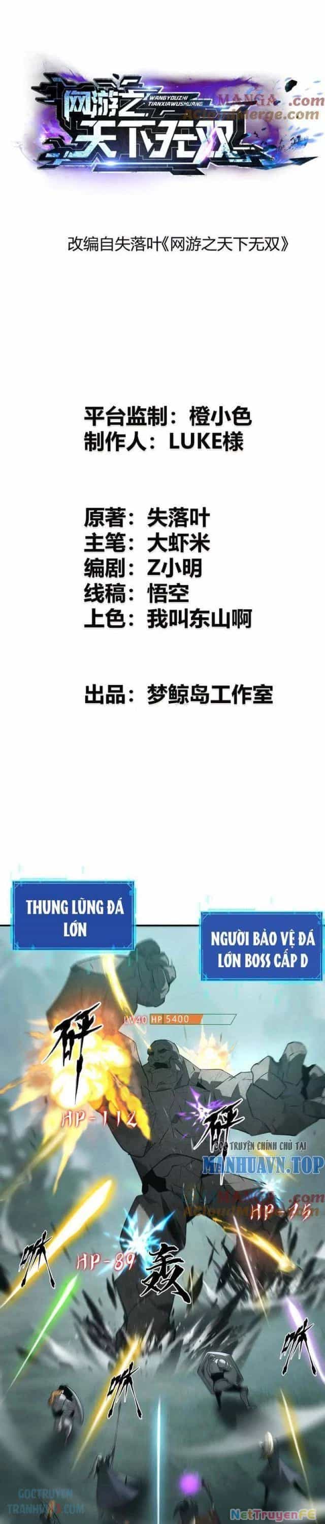 Võng Du Thiên Hạ Vô Song - Chương 33 - ảnh 1