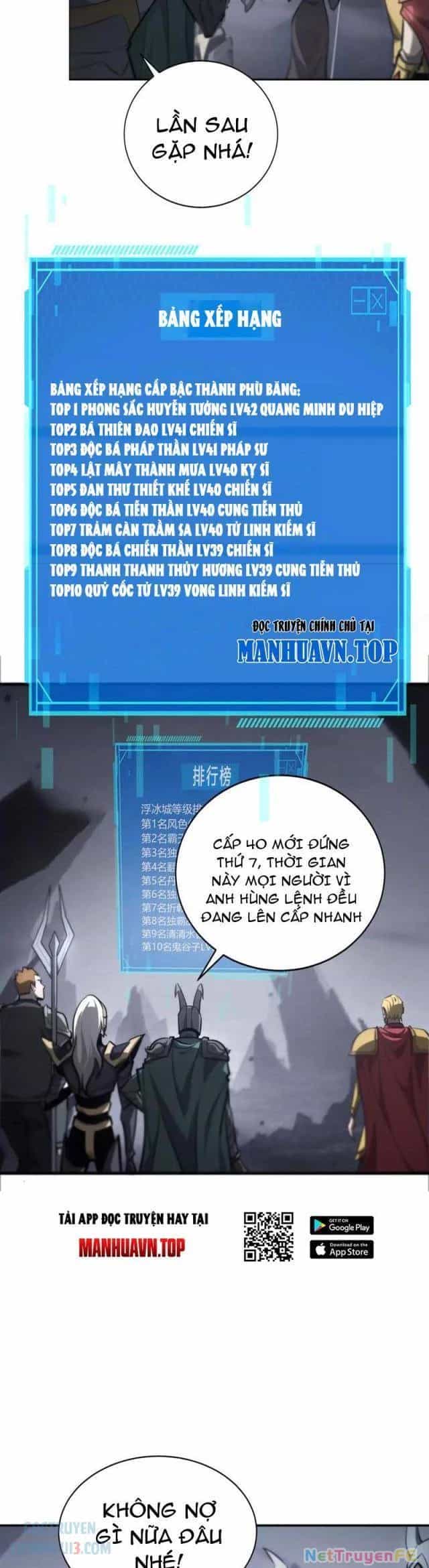Võng Du Thiên Hạ Vô Song - Chương 41 - ảnh 25