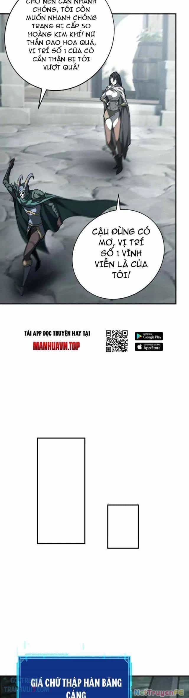 Võng Du Thiên Hạ Vô Song - Chương 44 - ảnh 30