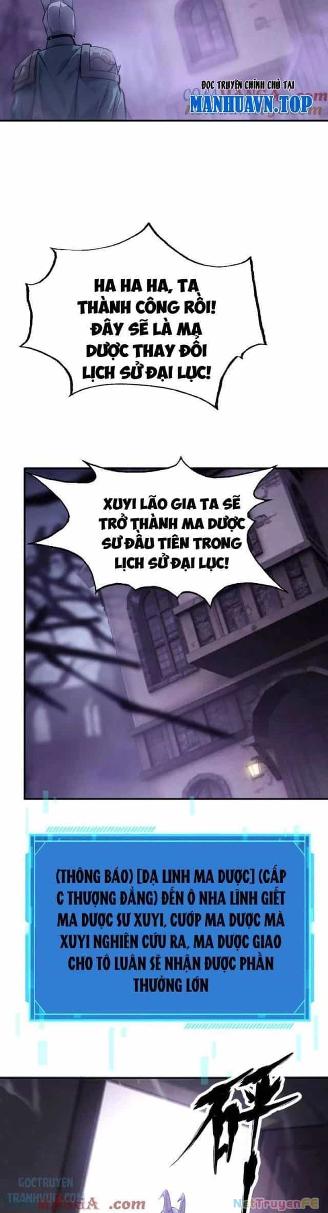 Võng Du Thiên Hạ Vô Song - Chương 44 - ảnh 33