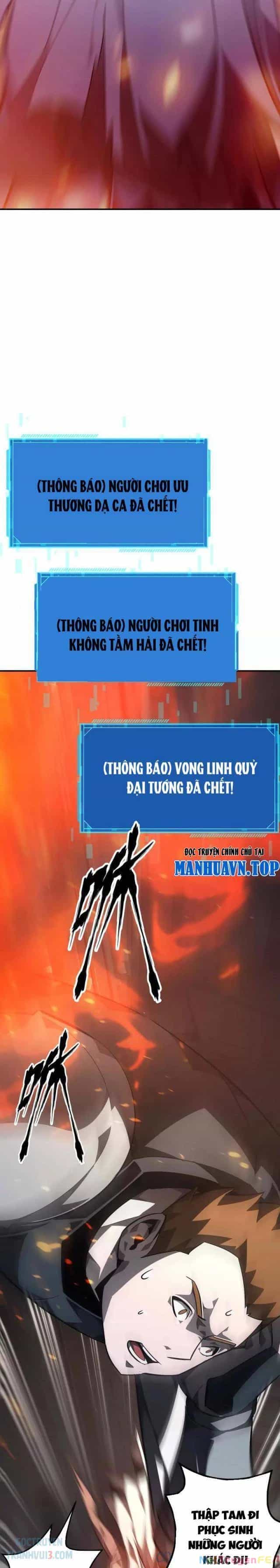 Võng Du Thiên Hạ Vô Song - Chương 51 - ảnh 27