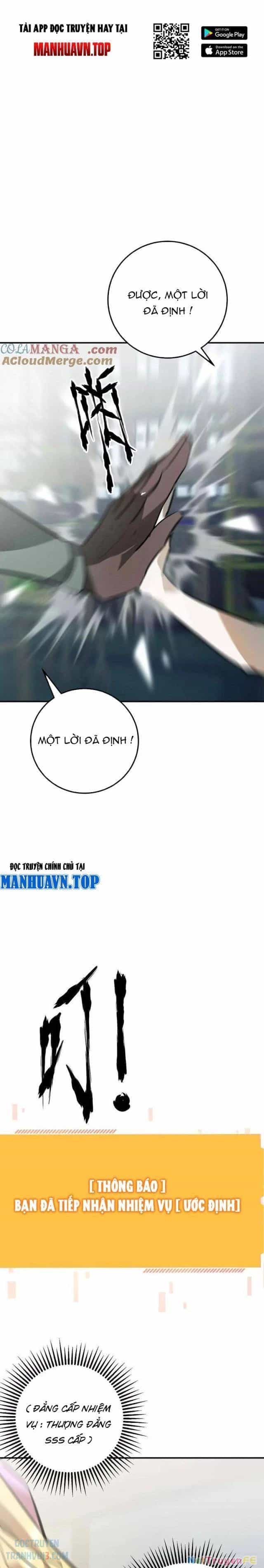 Võng Du Thiên Hạ Vô Song - Chương 56 - ảnh 32