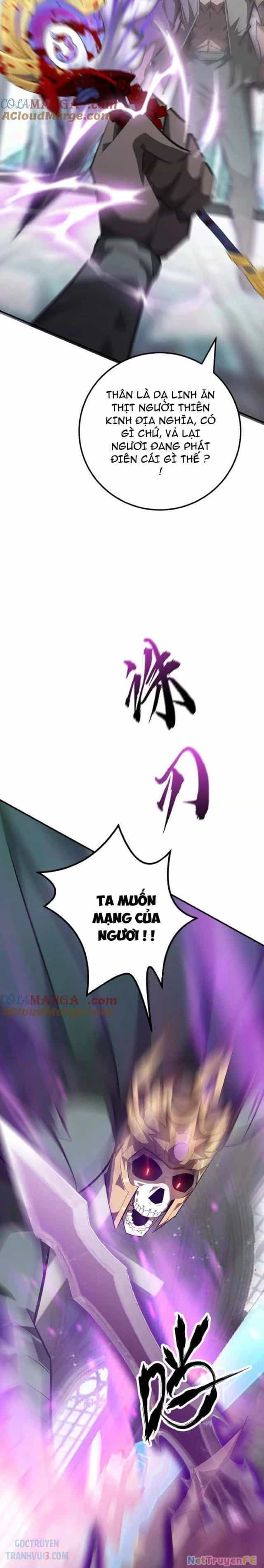 Võng Du Thiên Hạ Vô Song - Chương 57 - ảnh 30