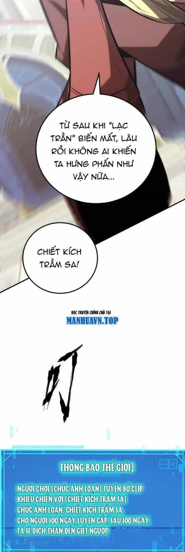 Võng Du Thiên Hạ Vô Song - Chương 65 - ảnh 23