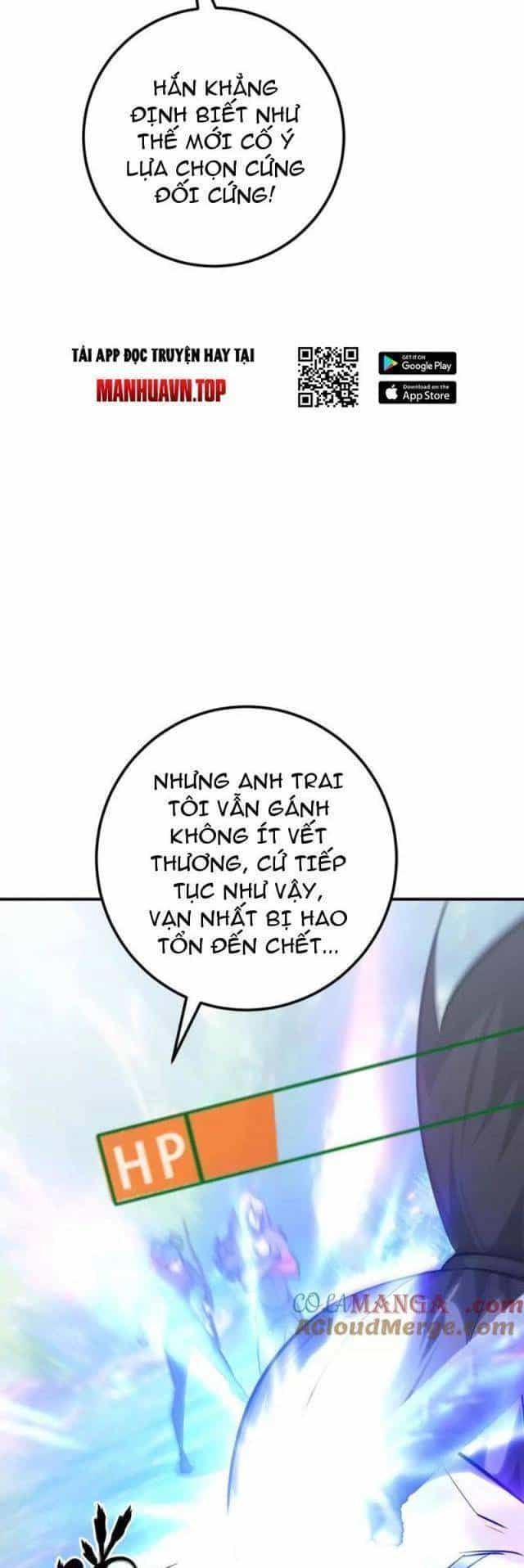 Võng Du Thiên Hạ Vô Song - Chương 66 - ảnh 22